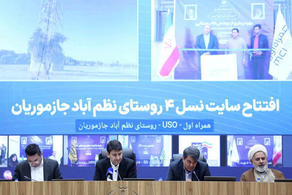 سفر استانی وزیر ارتباطات به استان کرمان